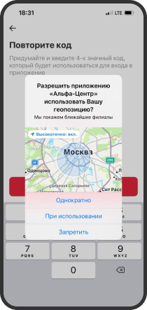 Укажите базовые настройки
