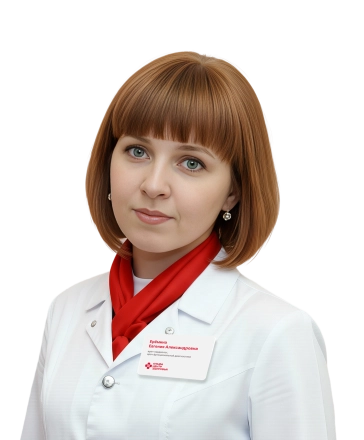 Ерёмина Евгения Александровна Врач-кардиолог, Врач функциональной диагностики