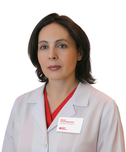 Молова Наталья Даниловна Врач-гастроэнтеролог