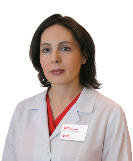 Молова Наталья Даниловна Врач-гастроэнтеролог