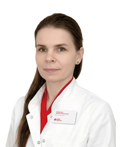 Туранкова Таисия Алексеевна Врач-гастроэнтеролог, Врач-терапевт