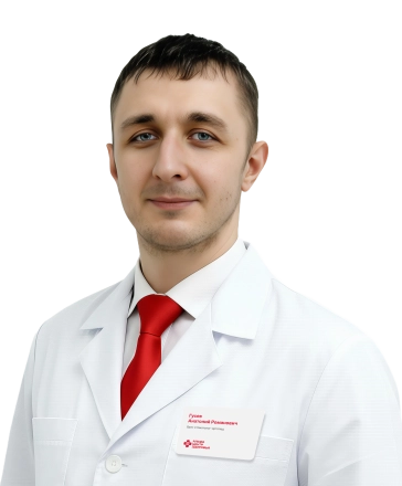 Гусев Анатолий Романович Врач-стоматолог-ортопед