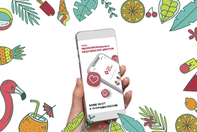 моб. приложение